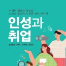 신선중학교 이미지