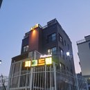 가평남이섬피그드림스파펜션