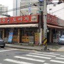 실로암치과의원 이미지