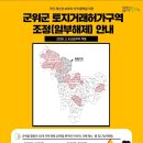 일부2리 이미지