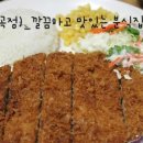 용우동구곡점