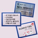 제이디피모터스 용담점 이미지