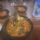 서진향해장국성산점