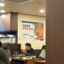 태양가스 | [방이동 먹자골목 맛집 &#39;태양곱창&#39;] 야채곱창에 전골까지 뿌시고 온 솔직 후기 (술이 술술~)