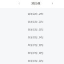 노브랜드 남양주퇴계원점 이미지