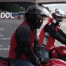 디앤에이모터스쿨