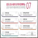 동곡로L 네이버블로그