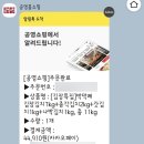 (주)아이홈쇼핑 | 내돈내산)박막례김치.맛있어요!김장,갓,나박,알타리김치4종홈쇼핑구매후기