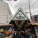 길동복조리시장 | 길동 복조리시장 방문 후기 _ 가는 방법, 주차 정보