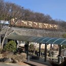 군산여행 | 2일차 맛집 - 종이어묵<동양어묵>, 어리굴젓, 매운잡채<군산공설시장>, <계곡가든꽃게장>