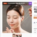 끌리메 장유점