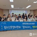 완주군 청소년수련관 이미지