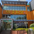 옛골토성 연산점 이미지