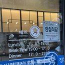스타벅스강릉교동광장점 | 강릉 교동택지 맛집 세프수 후기 | 초밥 좋아하면 꼭 가봐야 할 곳