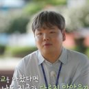 '이나은 옹호' 곽튜브, 학교폭력 피해 언급…"학교에 나쁜 기억 多" (팔도주무관)[종합] 이미지