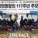 호남창의동맹단 의병 이미지