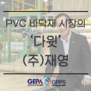 재영기업 이미지