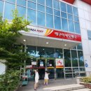 다사우체국 이미지