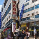 보람사 - 서귀포시 중문로 17 | 보람사