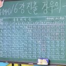 마에똥 - 구미시 | 마에똥