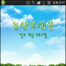 대한농산 이미지
