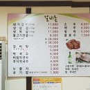 갈비촌주유소 이미지