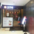 경복궁판교점(주)엔타스 네이버블로그
