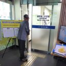 동이면행정복지센터 이미지