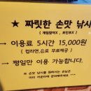 우리실내낚시터 이미지