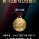 석계간호조무사학원