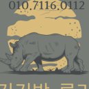 이현국어교습소