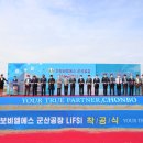 천보산업 이미지