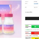 (주)포터블뉴트리션