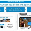 제이케이시스템즈