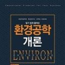 파란공학