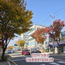 안산서부건강생활지원센터 | 애터미안산신길센터