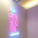 국립아시아문화전당 건립 아카이브 이미지