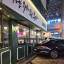 보배반점 야탑점 이미지