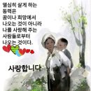 부모 / 진해성 이미지