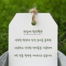 하늘애한의원 이미지