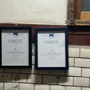 [서울 중구] 서울특별시청 주변 한식집 이북만두