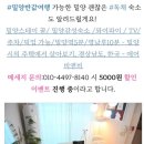 김해카인테리어 | 경남 반값 여행 꿀팁 총정리 🚄 밀양 숙박·맛집·카페까지 할인받는 방법