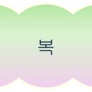 큐어네일 - 화성시 꽃내음1길 19-18 | 큐어네일