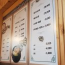 장모님본가 이미지