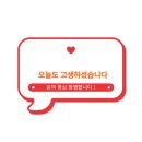 잘풀리는 부동산 공인중개사사무소 이미지