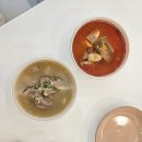 4046 | 양산 갈비탕 맛집 대도리갈비탕 포장 후기 얼큰갈비탕까지 푸짐하게