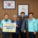 수원굿윌스토어