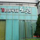 노원구청 이미지