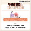 더봄마취통증의학과 이미지
