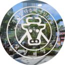양평해장국 광교중앙역점 이미지